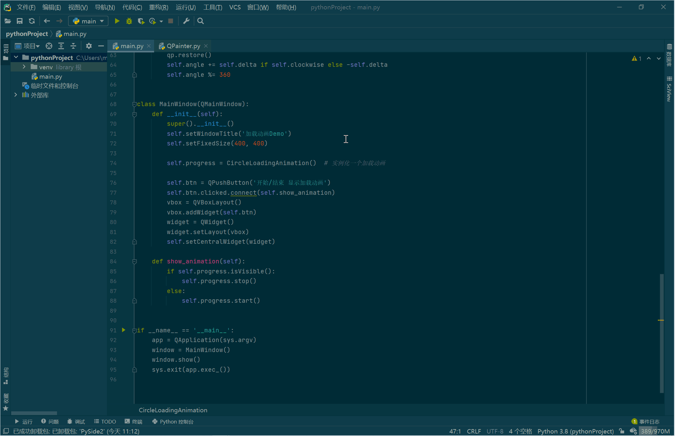 demo.gif